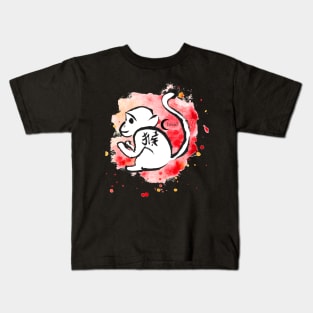 The Monkey Chinese Zodiac Kids T-Shirt